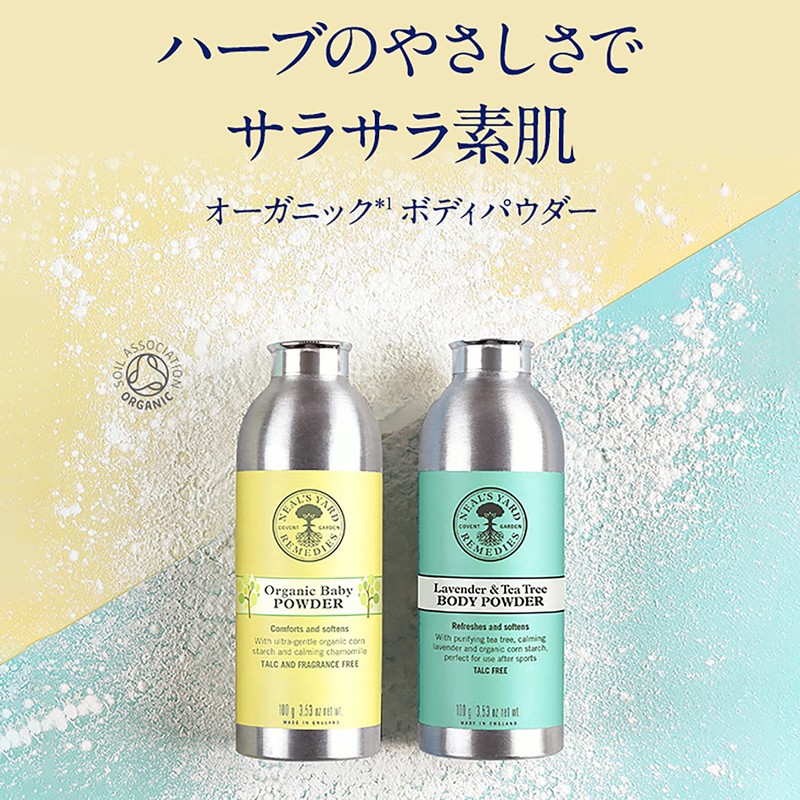 NEAL'S YARD REMEDIES Herbal Body Powder Set (x1)