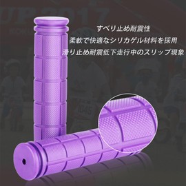 Bicycle Steering Wheel Grip Cover, Inner Diameter 0.9 inches (22 mm), Left and Right, Lightweight, Soft, Rubber, Durable, Anti-Slip, Replacement, Repair, Bicycle, Kickboard, Mountain Bike, Cross Bike