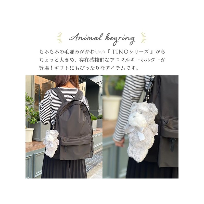 Stream TY039-D Stream Market Keychain, Stuffed Toy, Cute, Large, Mascot,