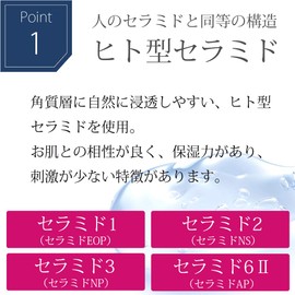 Tsumugi Human Shape Ceramic Lotion 3.4 fl oz (100 ml)