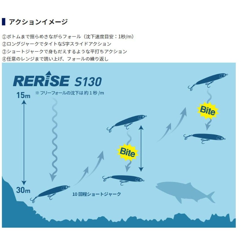 Maria Pencil Bait Relise S130 5.1 inches (130 mm), 2.5
