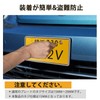 AX2V License Plate Bolt Anti-theft Screws Rust Proof License Plate
