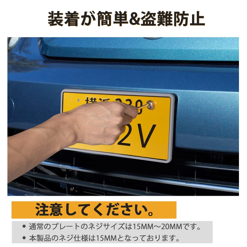 AX2V License Plate Bolt Anti-theft Screws Rust Proof License Plate