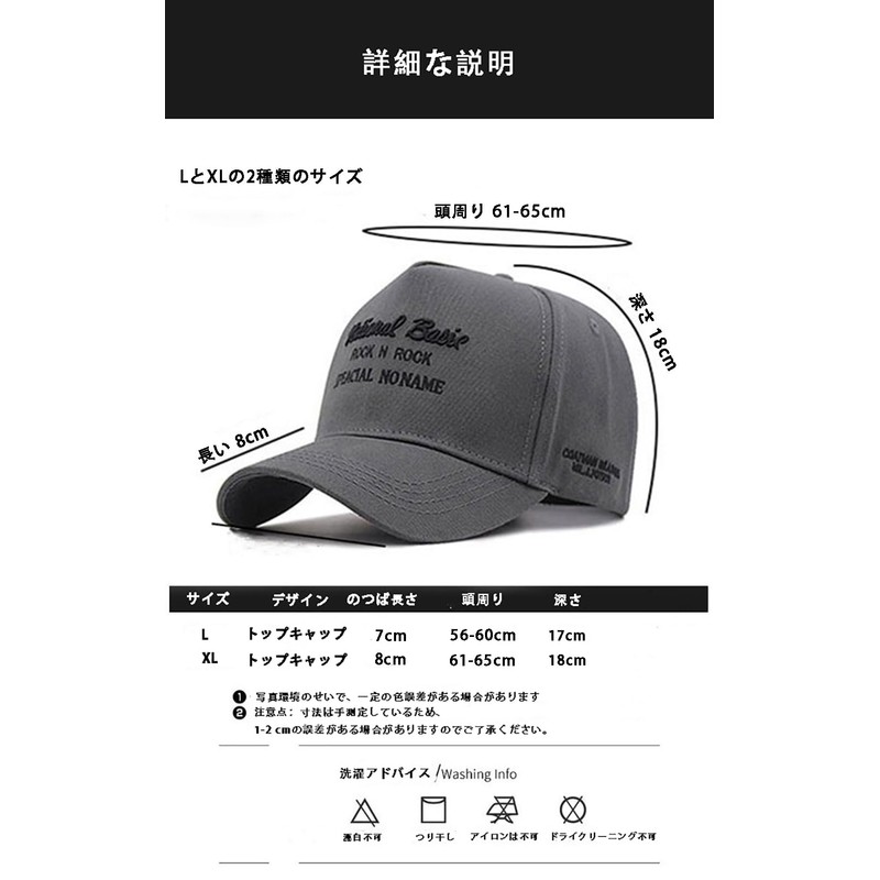 [Lovechic] Cap, Large Size, Men's Alphabet Hat, Stylish, Spring, Summer,
