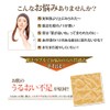 Takahashi Mika Developed New Pure Fucoidan Beauty Solution, Missy List