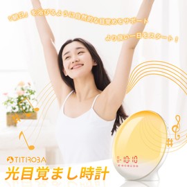 TITIROBA YABAE Wake Up Light Alarm Clock, Sleep Timer, Snooze, Radio, Night Light, Illumination, MY-09, Japanese Instruction Manual Included, White