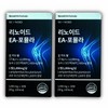 Linoid EA Formula Review, 60 tablets in total / 리노이드