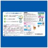 Elleair Pet Kimi Omi Thorough Clean Cleaning Sheet, Bottle Body,