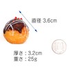 Food Sample Magnet, Takoyaki, 112.8 ft (330 m)