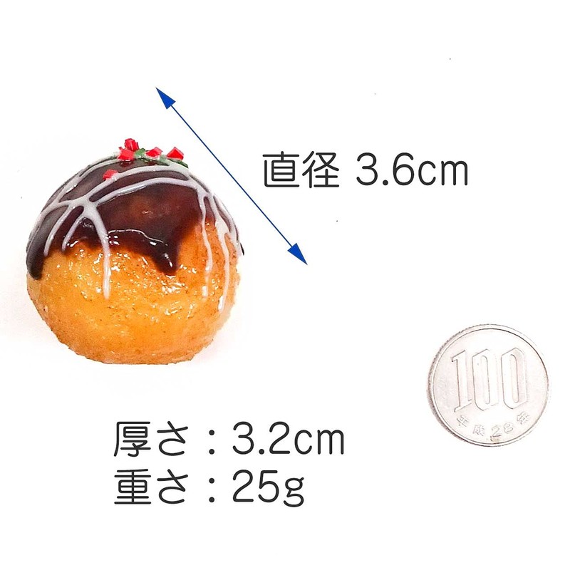 Food Sample Magnet, Takoyaki, 112.8 ft (330 m)