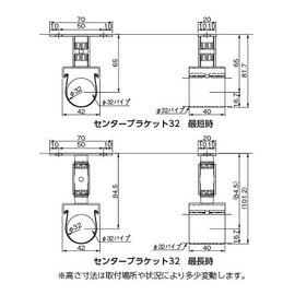 杉田 Ace Center Bracket 32