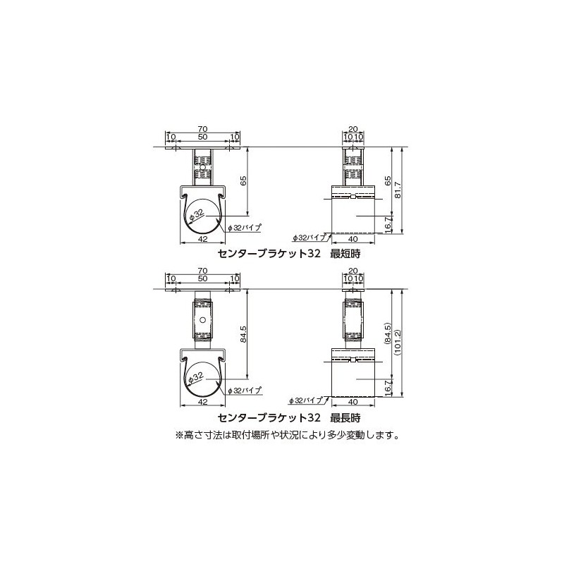 杉田 Ace Center Bracket 32