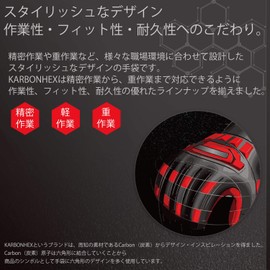 Midori Anzen KARBONHEX KX02A M Work Gloves, Upper Cushion, Anti-Slip