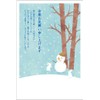 Aftercold Postcards (pka-09 Nakayoshitorio)
