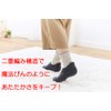 Binchotan Home Socks