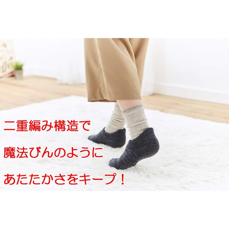 Binchotan Home Socks