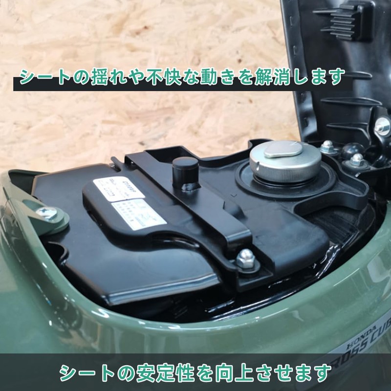 Renjzle Seat Fastening Bracket, Cross Cub 50/110, Anti-Slip Fixing Bracket,