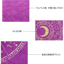 Makuki Large Luxury Velvet Tarot Cloth with Non-Slip Back, 19.3 x 19.3 Inches (49 x 49 cm), Constellation-Moon-Purple Zodiac Style, Five Point Star, Rose New Moon, For Card Games and Fortune Telling