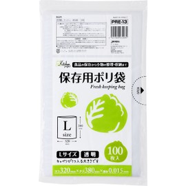 Japax Kitchen Project, Eco Type, Storage Bags, Large, 100 Pieces, Kitchen Projects, Eco Type, Storage Bags, Small Size, 200 Bags