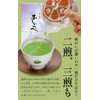 Kyoto Ujitawara Tea House Green Tea Leaf Japanese Tea Tea