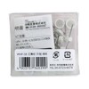 Waki Sangyo WNP-SK Flat Gypsum Board Fixing Pin Load Capacity