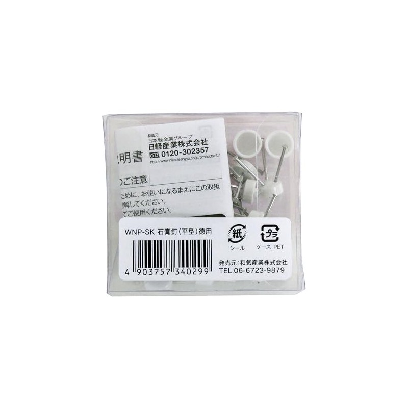 Waki Sangyo WNP-SK Flat Gypsum Board Fixing Pin Load Capacity