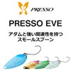 DAIWA Area Trout Spoon Presso Eve 0.03 oz (0.8 g),