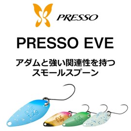 DAIWA Area Trout Spoon Presso Eve 0.03 oz (0.8 g), Silver Lures