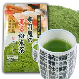 Kayamaen Japanese Green Tea Powder 3.5oz (100g) Powdered Green Tea for Sushi Traditional Japanese Green Tea