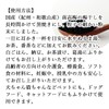 Shizen Health Co. Umeboshi Black Grilled Umeboshi 1.2 oz (35