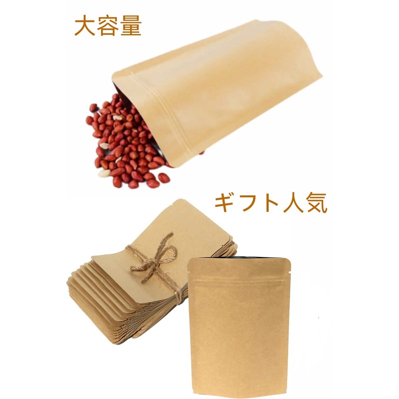 YFFSFDC Kraft Paper, 50 Pieces, Inner Surface, Aluminum Foil, Zip