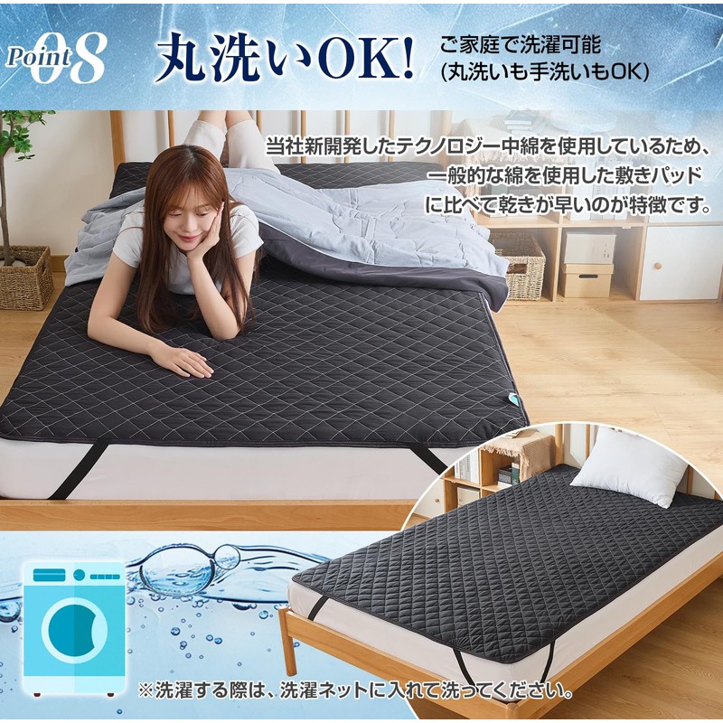 Sun Deco Bed Pad, Single, Cooling Sensation, For Summer, Bed
