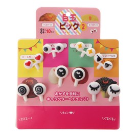 MEELYHOME 10Pcs Cartoon Eye Fruit Fork Toothpick Tableware Bento Lunch Box Decor Holder 4 Inch
