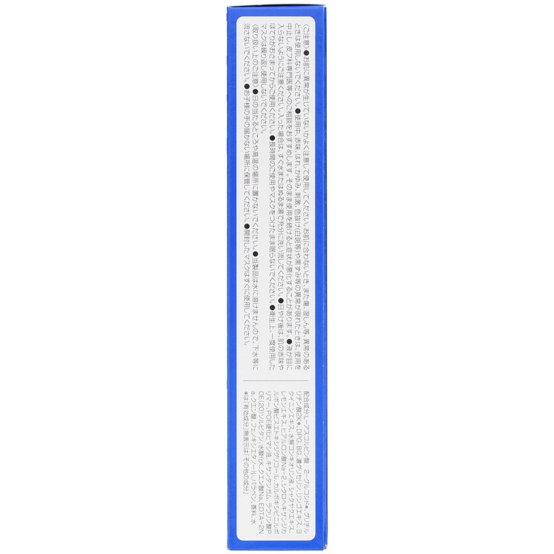 Skin Beauty Moisturizing Penetrating Mask (Deep Whitening), 5 Pieces x