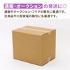 Earth Cardboard, Cardboard, 100 Size, B4, Cardboard, 10 Pieces, Moving