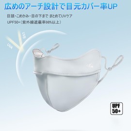 [VitalBloom] UVカットマスク 紫外線対策 日焼け止め 立体 マスク 夏 呼吸しやすい 洗えるマスク 日焼け防止 日よけ ひんやり 接触冷感 冷感マスク 息苦しくない 速乾 男女兼用 フェイスカバー フェイスガード 洗える 立体形状