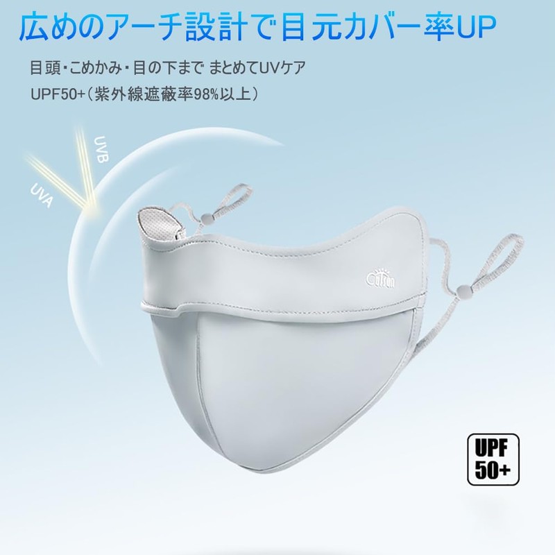 [VitalBloom] UVカットマスク 紫外線対策 日焼け止め 立体 マスク 夏 呼吸しやすい 洗えるマスク 日焼け防止