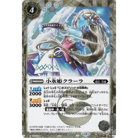 Battle Spirits Kouice Princess Clara (Secret) REBIRTH OF LEGENDS (BSC47) BS52-032