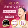 ESIENCE Nano Sheepserum