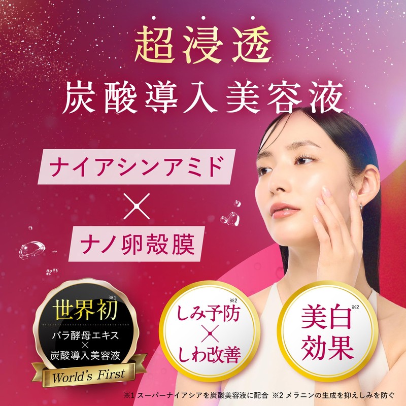 ESIENCE Nano Sheepserum