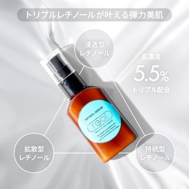 [Set of 2] reol Retinol Beauty Cream, 1.8 oz (50 g), CICA Highly Concentrated Retinol Serum, 5.5% Formulated with Triple Retinol Formula to Moisturize Dry Skin, Moisturizing Skin Care