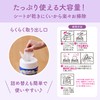 Elleair Pet Kimi Omi Thorough Clean Cleaning Sheet, Bottle Body,