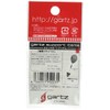Gartz Tide Tap Swivel Medium