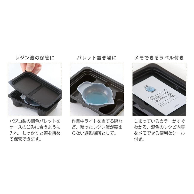 Pajico PDC403298 Convenient Goods Blackout Case, Pack of 3