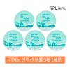 Rieno (현대홈쇼핑)장윤정 PICK 리에노 25-26 버전 온가족 빅 썬쿠션 기본구성