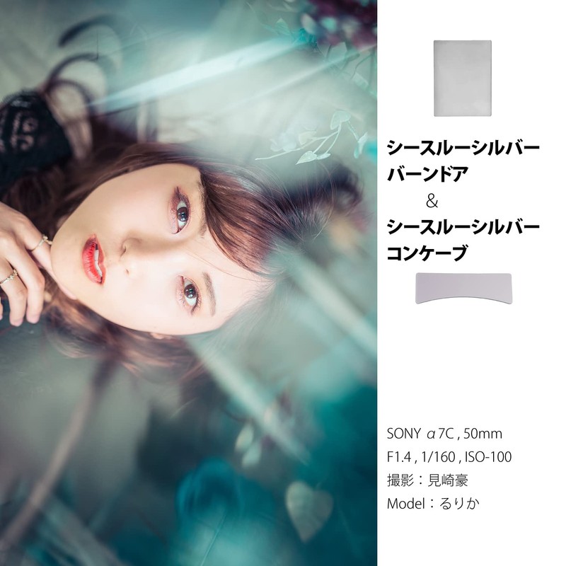 LensBaby - OMNI - Universal Expansion Pack - With Reflections