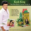 Kesh King Hair Oil - 100Ml + 20% Extra by