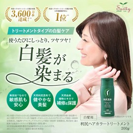 Sastty Hair Color Treatment for Gray Hair (Dark Brown), 7.1 oz (200 g), For Color Care, Includes Horse Hair Brush & Comb