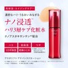 Astalift Advanced Beauty Lotion Jelly Aquarista (Approx. 1.5 Month Supply,