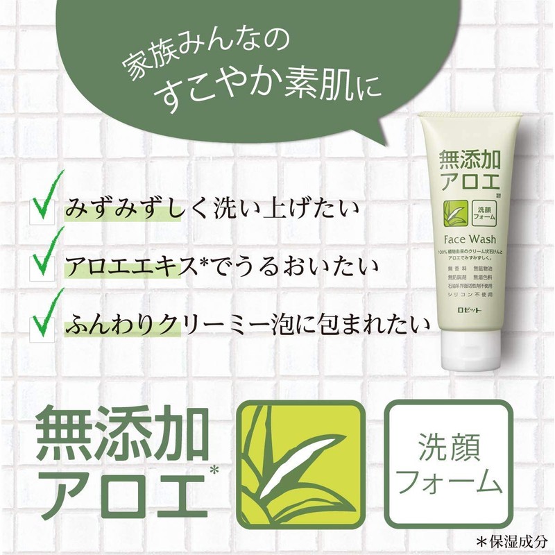 Rosette Additive-Free Aloe Cleansing Foam, 4.9 oz (140 g)